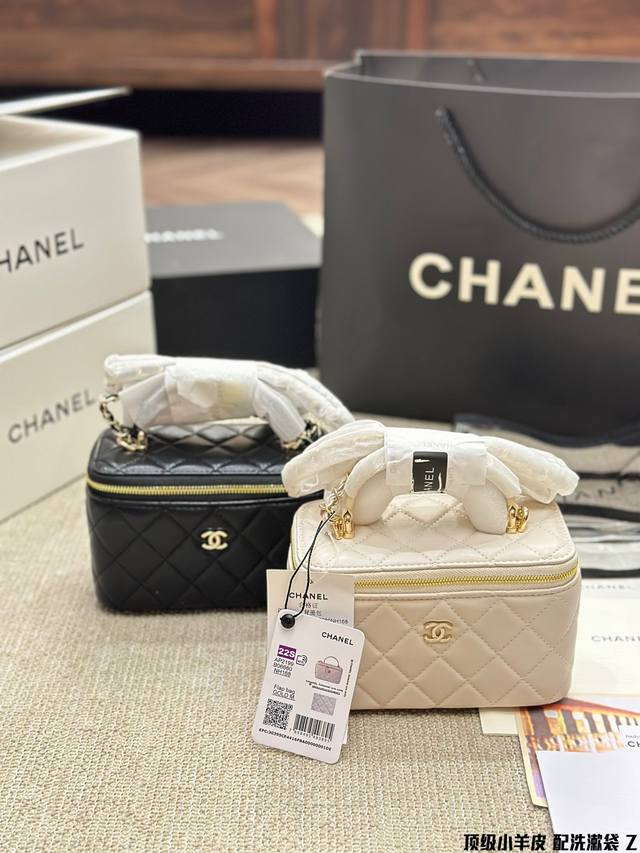 顶级小羊皮 配洗漱袋 Chanel 香奈儿 新品 Ss24纯皮手提化妆包专柜走秀款 这个太美啦简直chanel肩背斜挎款 多功能包，高级重工，原版定制品