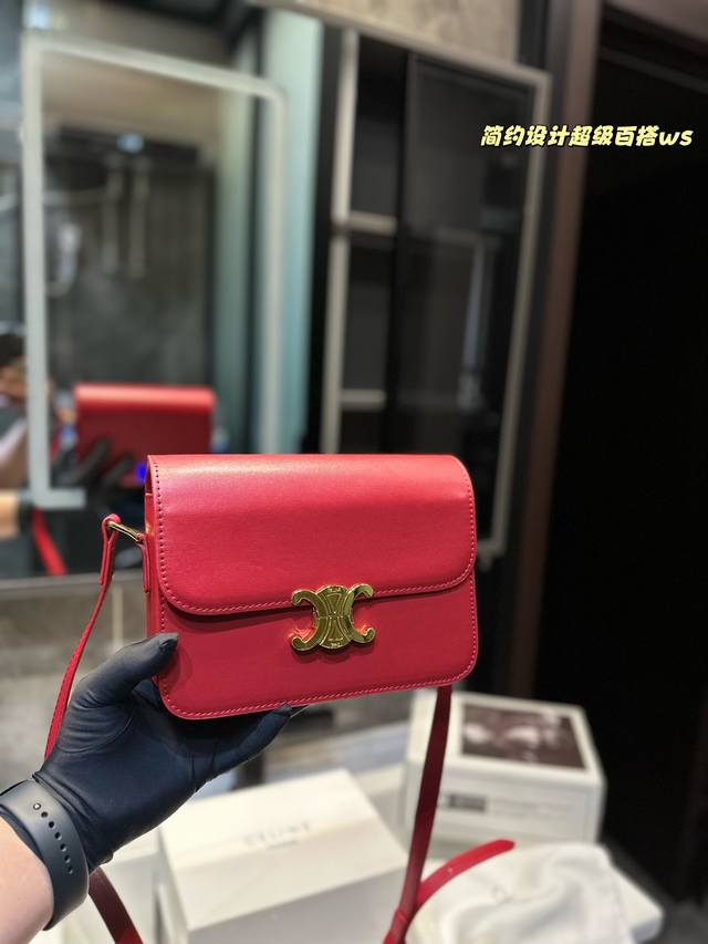 礼盒包装 赛琳celine 经典凯旋门豆腐包 尺寸22×16/18×13 - 点击图像关闭