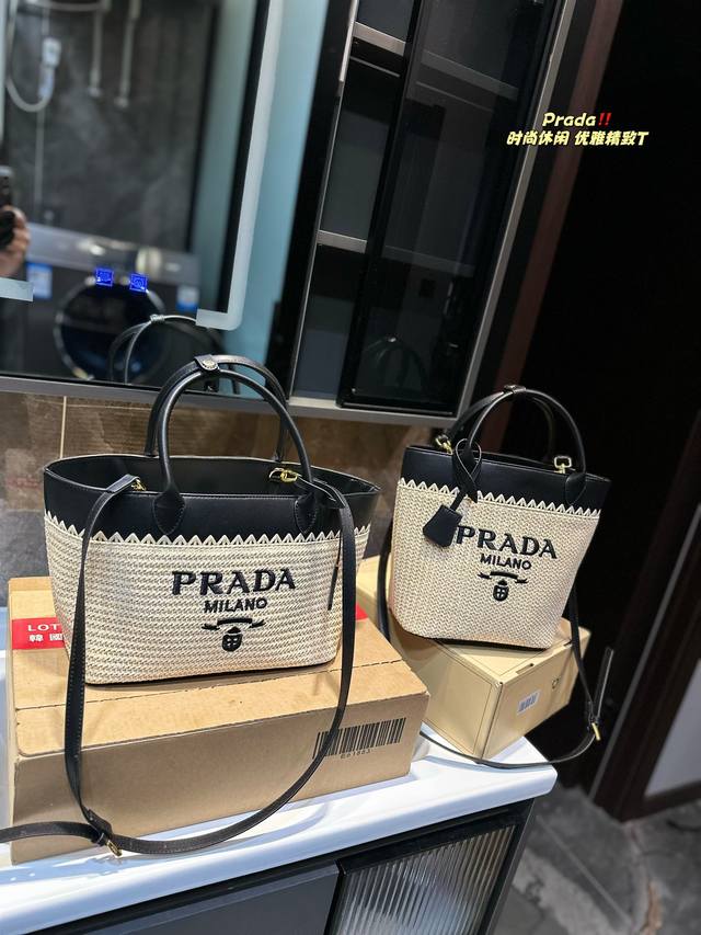 Prada 草编包 休闲百搭轻便实用！ 上身超好看草编系列 尺寸28.20/21.24 - 点击图像关闭