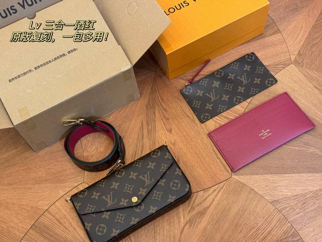 配折叠盒飞机盒 Size：22*13Cm Lv 三件套 最好用最方便的一款 三合一包包 质量全面升级 原版布内里 - 点击图像关闭