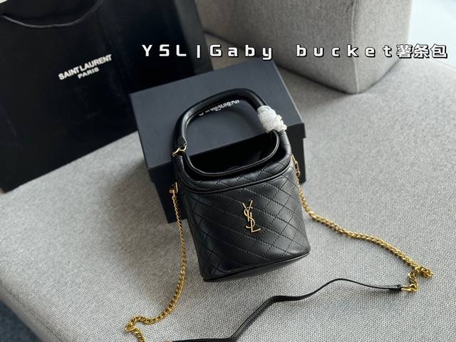 配盒 羊皮 Size：17*19Cm Ysl Gaby Bucket薯条包 菱形绗缝的薯条包 可手拎可肩背 很有趣味性~