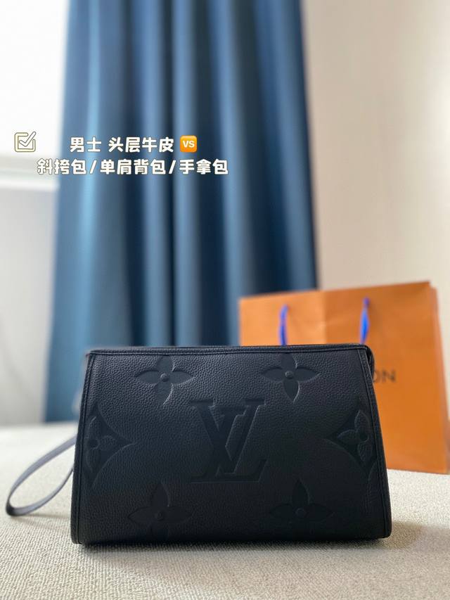 Lv 男包 头层牛皮 斜挎包/单肩背包/手拿包 29×20×3Cm 整包采用进口意大利头层摔纹牛皮，结实耐用，皮质硬度偏中性，很有质感，