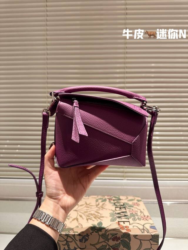 头层皮配盒 尺寸： 13Cm Loewe 罗意威 几何包puzzle 新品橡木色 自带高级感！ 牛皮品质！ 完全hold住！ 罗意威 一根完美的肩带