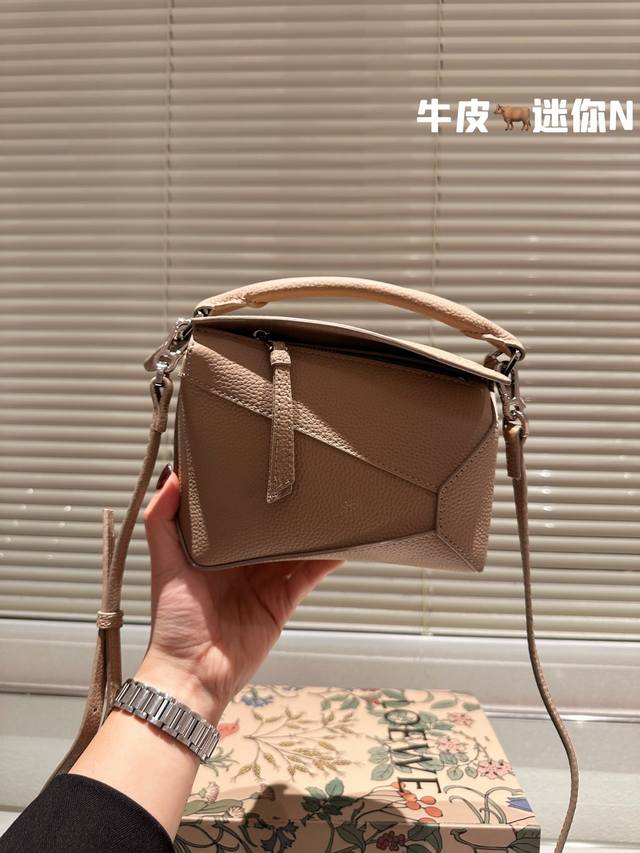 头层皮配盒 尺寸： 13Cm Loewe 罗意威 几何包puzzle 新品橡木色 自带高级感！ 牛皮品质！ 完全hold住！ 罗意威 一根完美的肩带 - 点击图像关闭