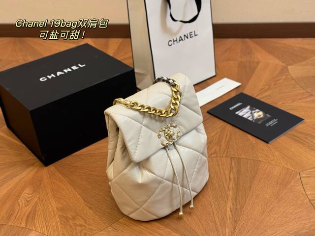 配折叠盒 香奈儿chanel 19Bag 双肩包经典一直很喜欢 自重很轻又很能装， 任何场合都能背，适配任何风格。 很经典的一款包，背个几年都不过时 尺寸: 2