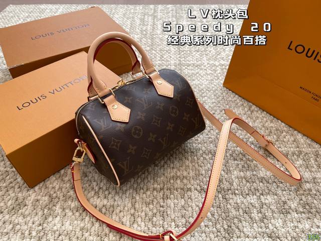 配盒 Lv Speedy 20枕头包 经典系列 时尚百搭 独特的艺术气息 颜值高 日常出街首选 尺寸 20 14