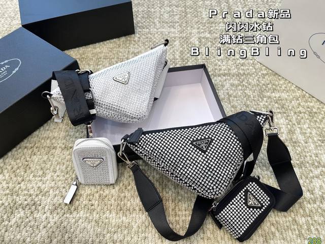 配盒 Prada 新品 闪闪水钻 满钻三角包 在灯光下blingbling的闪水钻，闪到刺眼啦！太美了呀 相信我，晚上拎着它逛街夜非常的吸人吸球，回头率特高 拿