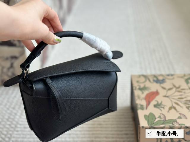 牛皮 配盒 尺寸： 18*11Cm 小号 Loewe 几何包puzzle 很有质感的颜色， Puzzle Edge很高级哦！ 牛皮品质！ 完全hold住！