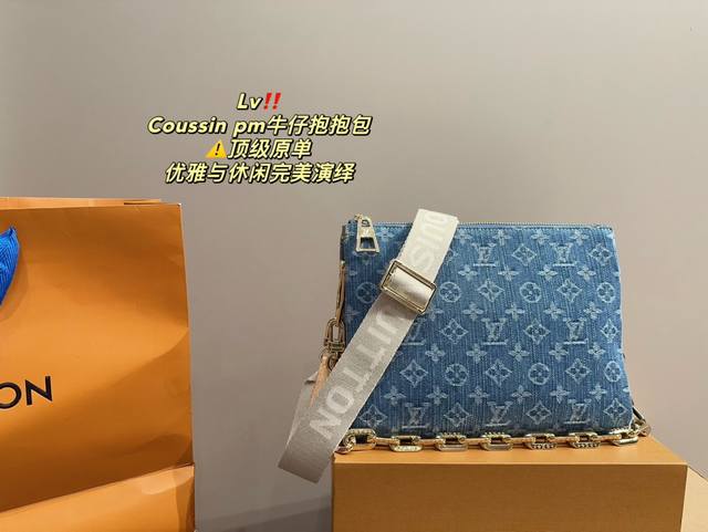 全套包装尺寸26.20 Lv Coussin Pm牛仔抱抱包 顶级原单 简直是王炸好嘛 随性高级的风格再搭配上耐造实用的款式简直太绝了～ 蓝色老花的款式日常超级