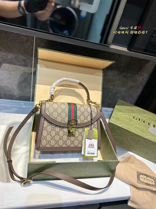 折叠礼盒 Gucci Ophidia系列 新款 老花手提邮差 耐看 复古 不易过时 配原版乌木色牛皮～这个款复古韵味特别浓，对版五金原版碎花内里！上身效果也超赞