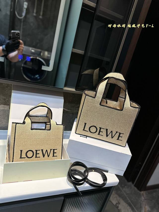 Loewe.罗意威草编托特包 可轻松驾驭各种风格 是每个酷酷女孩必入款 尺寸：30*13*21 24*10*17Cm