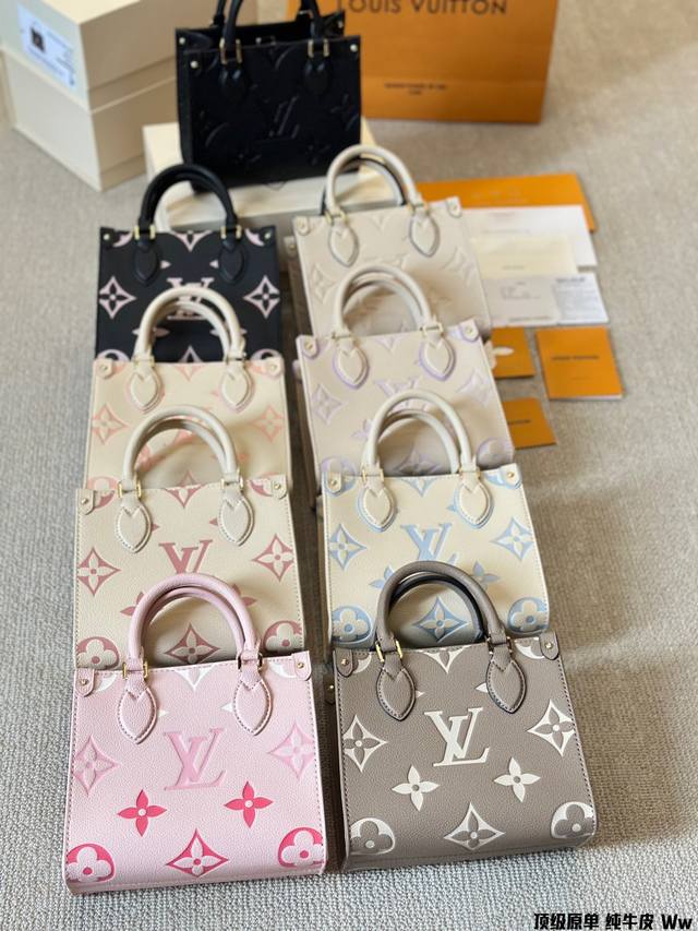 顶级原单牛皮 Lv Onthego 18Cm 压字 丛林包 时尚托特包 大象灰 折叠礼盒 原单品质 Lv A B面喷绘 Onthego妈咪袋 性价比之王这是一款