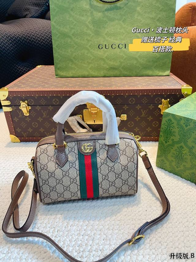 配礼盒. 酷奇gucci 波士顿枕头包 很酷很百搭 时尚潮流 任何搭配都能够轻松驾驭尺寸：31*16*18 22*11*12Cm