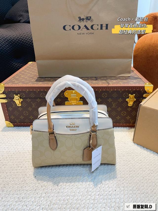 配礼盒 蔻驰coach Andrea戴妃包 24春夏新品 好看的造型，简约大气不失典雅和时尚的外观风格 轻松驾驭多种场合和搭配风格 经典戴妃包款式更是紧跟流行趋