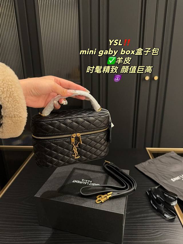 折叠盒尺寸18.11 圣罗兰ysl Mini Gaby Box盒子包 羊皮 质感爆棚的美 上身真的太太太有质感啦 日常逛街不要太吸晴