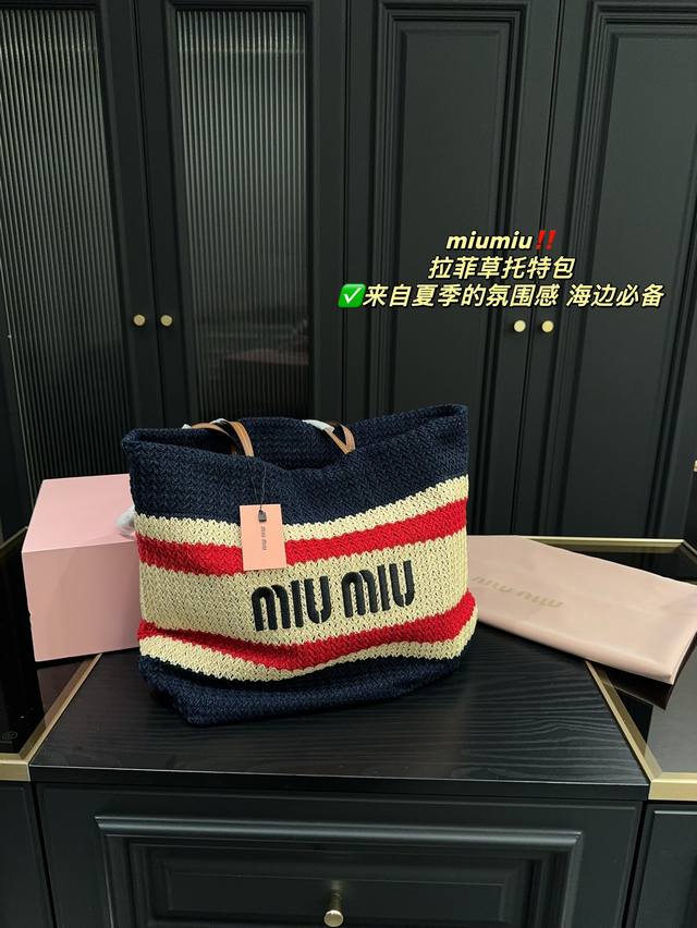 尺寸46.38 Miumiu 拉菲草托特包 草编包的趋势再度袭卷而来，轻松成为本季新 宠！不论日常出游或是假日逛街，出镜率超高的包 款总让人联想到温暖的季节和愜 - 点击图像关闭