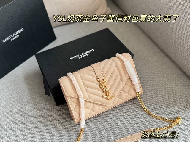 牛皮配盒 Size：24*17Cm 中号 21*13Cm 小号 圣罗兰ysl鱼子酱信封包 Lenvelope 信封包 经典包包推荐哦！ 特别适合夏天的一款哦亲！