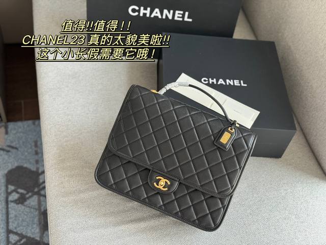 配盒 Size：31.5*29Cm 小香家 黑色双肩包 值得值得！！ Chanel23 真的太貌美啦 无法抗拒！ 牛皮双肩包 怎么背都好好看，好想要啊