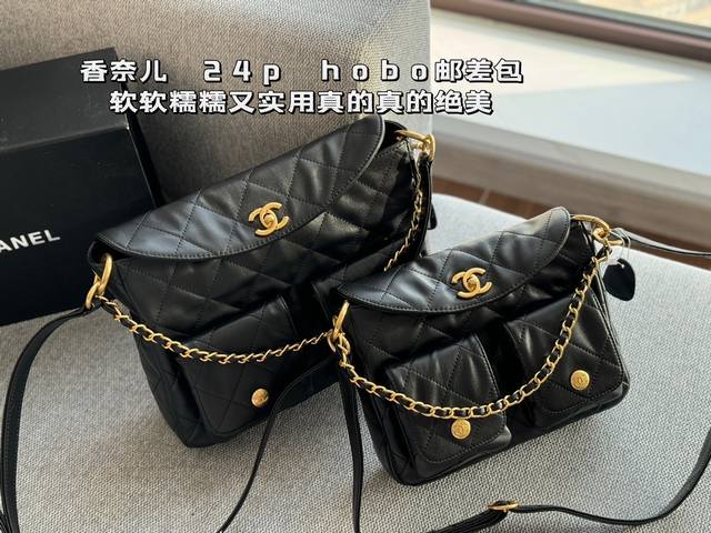 配盒牛皮 Size：25*20Cm 小 3 3Cm 大 这包可谓太绝了 小香家 24P Hobo 嬉皮邮差 有一根皮穿链短肩带 ！ 还有一根牛皮长肩带！ 它的内