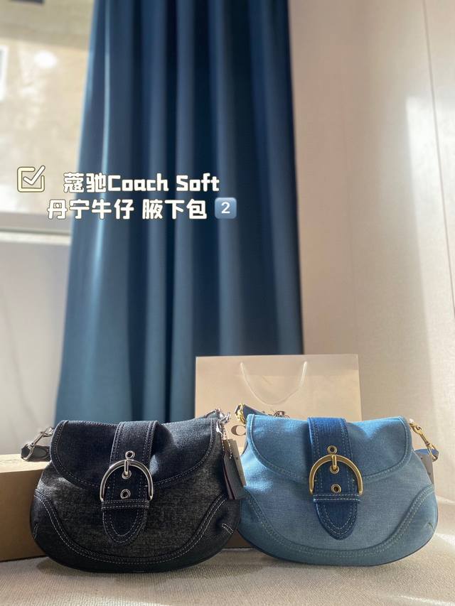 牛仔 Coach Soft 牛仔 腋下包 粉紫色是精致小女人必备款，Baby 天空蓝是都市 号小仙女必备款，浮雕丹宁工艺让平平无奇的牛仔布材质变的高级又有质感， - 点击图像关闭