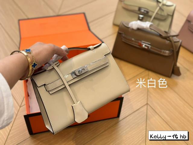 折叠盒 Size：22*13Cm 牛皮银扣 一代kelly 真的很难等 配置包装