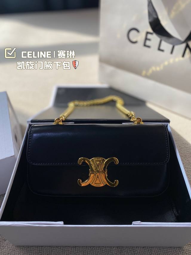 折叠礼盒 配盒子celine 赛琳2021 王炸凯旋门腋下包,掐指一算又是这一季的断货爆款这个小包包真的是可盐可甜就很无敌尺寸: 20.11