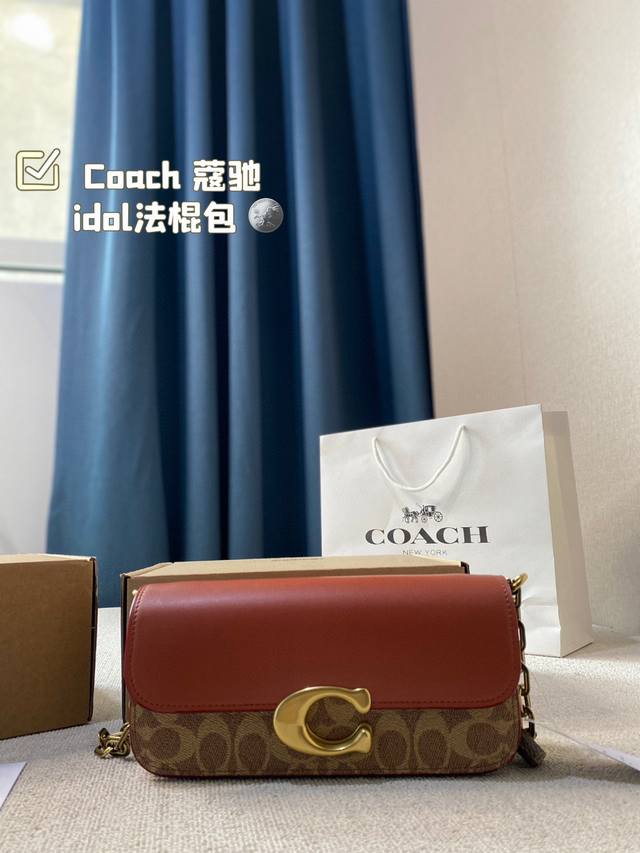 飞机盒尺寸23.10 Coach蔻驰 Idol法棍包 时髦拿捏住啦 不显老气好好搭啊 而且貌美气质加成好高的呀～ 爱死了这份从容优雅