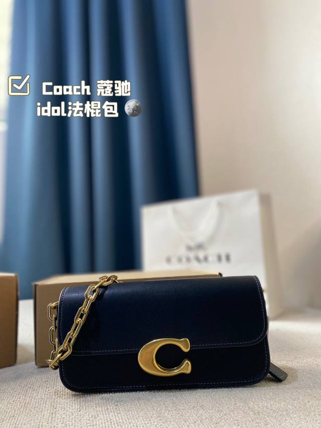 飞机盒尺寸23.10 Coach蔻驰 Idol法棍包 时髦拿捏住啦 不显老气好好搭啊 而且貌美气质加成好高的呀～ 爱死了这份从容优雅