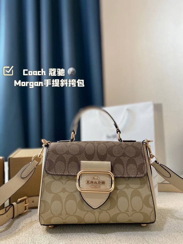 飞机盒尺寸21.16 Coach蔻驰 Morgan手提斜挎包 超级经典又时髦 意外的百搭 耐看精致 日常出街