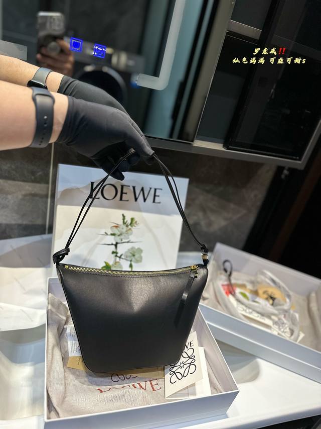 礼盒包装 Size：底宽17 上宽27*高16Cm Loewe Hammock Hobo Loewe 罗意威吊床包超可爱 看预告就喜欢的要命， 特别可爱， 皮质