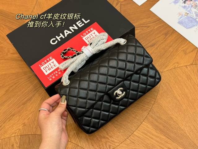 配全套包装 Size：25*16Cm 香奈儿 Cf我们一直很用心在做 秒杀其他市面上的货 羊皮！羊皮！ 很舒服的一种！ 不管您是谁 稳稳hold住哦