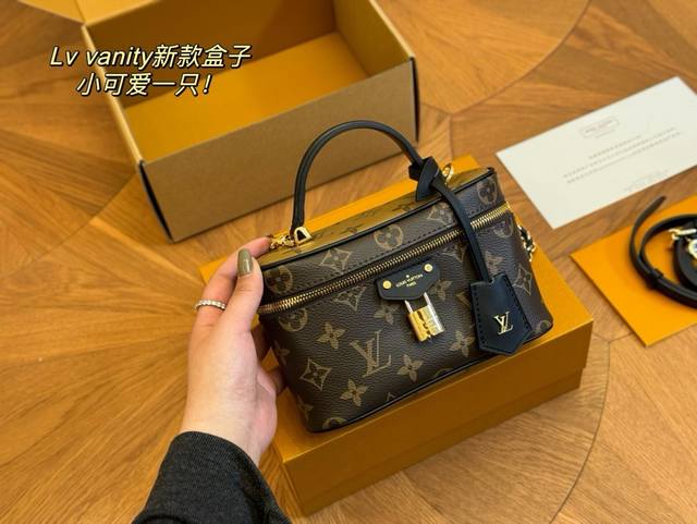 折叠盒飞机盒 原版来啦 Lv Nice Vanity化妆包 原版五金 Size:19*12Cm 搭配原版肩带 一宽一细