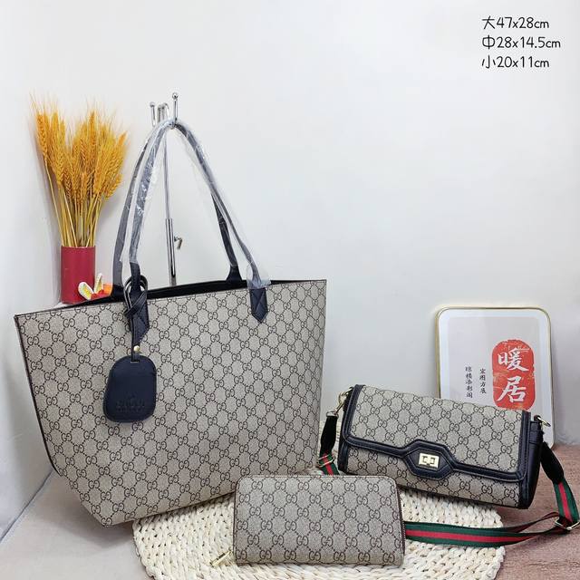 三件套 古驰 Gucci 购物袋+单肩包+钱包 3件套组合 尺寸：大47X28Cm，中28X14.5Cm，小20X11Cm.