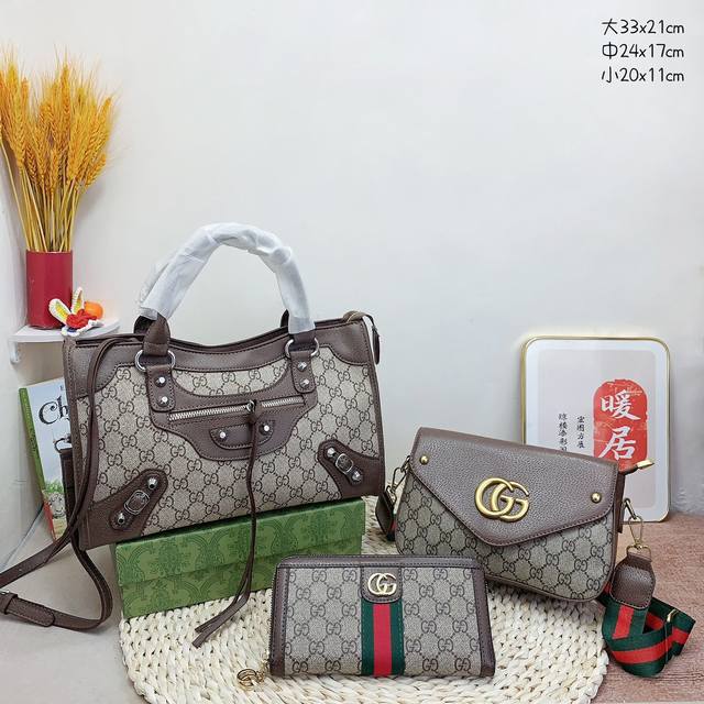 三件套 古驰 Gucci 机车包+单肩斜挎包+钱包 3件套组合 尺寸：大33X21Cm，中24X17Cm，小20X11Cm.