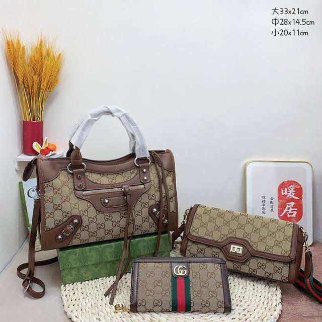 三件套 古驰 Gucci 机车包+单肩包+钱包 3件套组合 尺寸：大33X21Cm，中28X14.5Cm，小20X11Cm. - 点击图像关闭