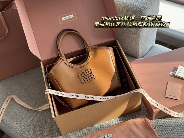 全套包装 Size：21*18Cm Miumiu新款托特tote 今年的风刮的太猛了 老多爆款了！ 这款的版型也太好看了吧！ Miumiu 这一季不管是单肩包还