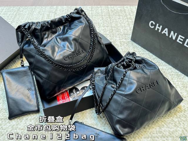 折叠盒 香奈儿金币包购物袋 Chanel22Bag垃圾袋真的太美啦 高级的情冷感扑面而来 超级酷 可盐可甜 给你淡淡的清新 日常出街首选 尺寸： 34 34 3