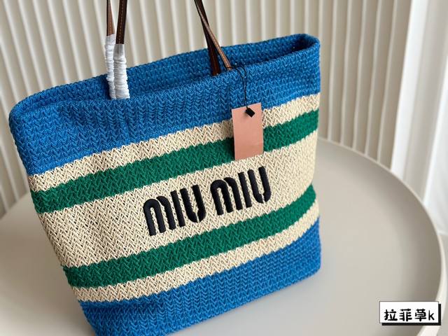 Miumiu草编购物袋tote包 35Cm