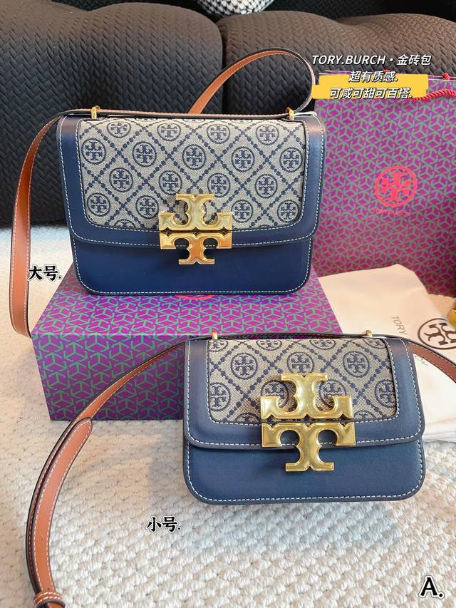 配礼盒 Tory Burch 金砖豆腐包 好看新品推荐 托里这款包超！级！火！可肩背可斜挎哦！采用最好的五金配件！经典logo！顶级做工！面料采用进口超纤牛皮面