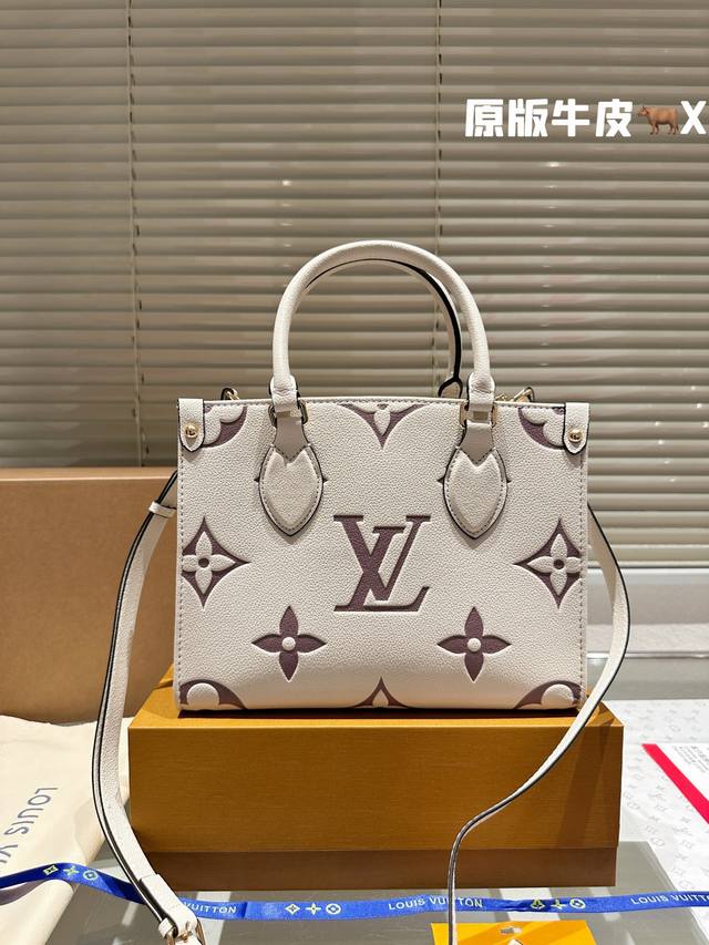 复刻版 牛皮 Lv Onthego 25Cm 压字 丛林包 时尚托特包 全套包装飞机盒折叠礼盒 原单品质 Lv A B面喷绘 Onthego妈咪袋 性价比之王这