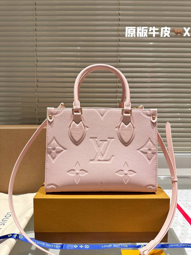 复刻版 牛皮 Lv Onthego 25Cm 压字 丛林包 时尚托特包 全套包装飞机盒折叠礼盒 原单品质 Lv A B面喷绘 Onthego妈咪袋 性价比之王这