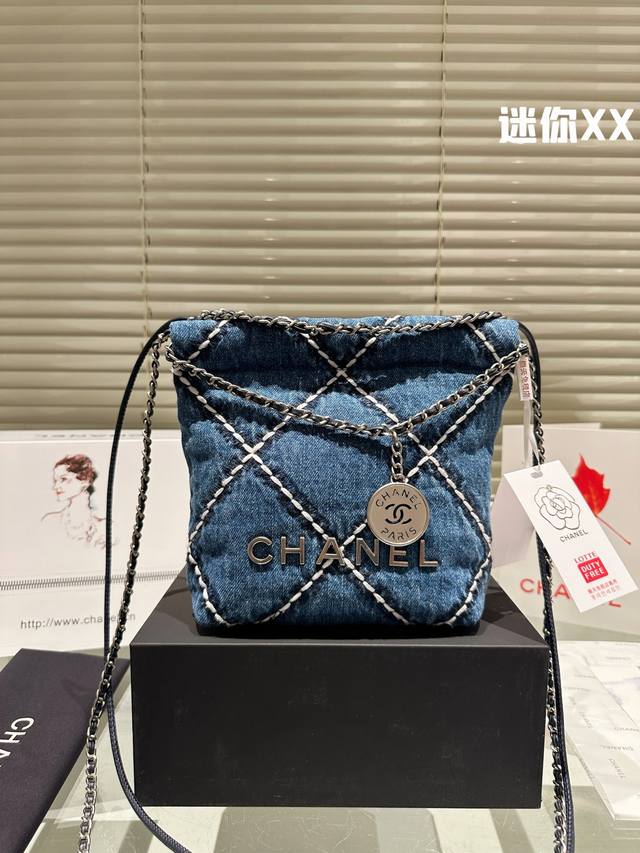 原版布 飞机盒折叠礼盒 Size：20Cm 迷你 爱了这个小香牛仔垃圾袋 满满的随性慵懒风 Chanel香奈儿 22B牛仔垃圾袋真的是绝绝子 水洗蓝白渐变色+银