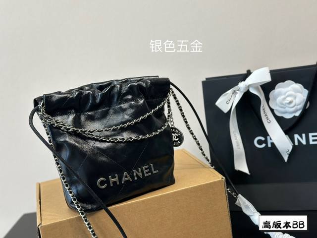 迷你全套包装 Chanel 2023Ss迷你垃圾袋#大爆款预测 天呐chanel Mini垃圾袋也太美了叭颐 预测下一个大爆款翻 好想拥有 #香奈儿垃圾袋 #C