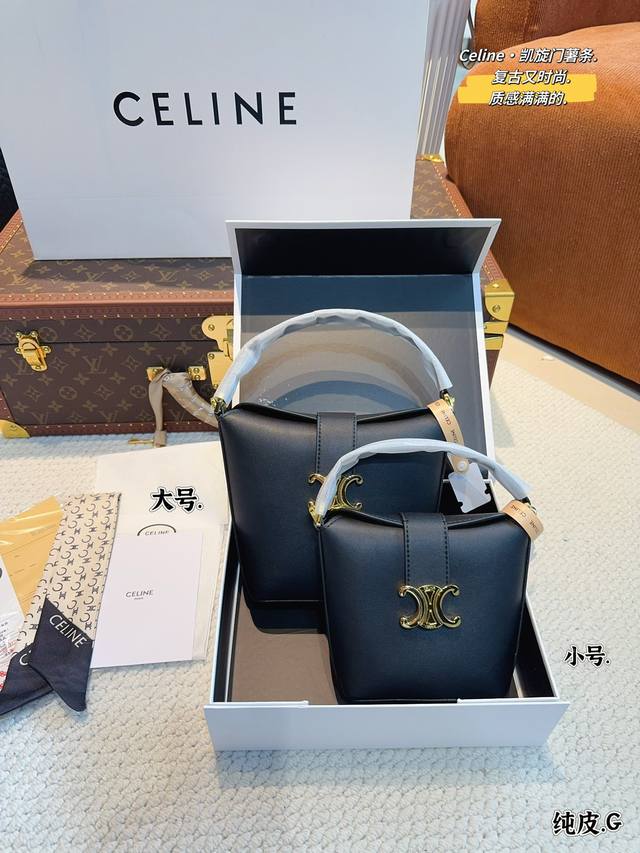 配礼盒. 赛琳celine 凯旋门薯条包 复古优雅 满满的高级感 大小适中 容量感人 休闲正装皆可轻松驾驭 尺寸：15*6*17 13*5*14Cm