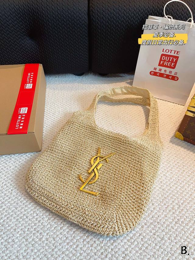 配礼盒. 圣罗兰 Ysl 编织托特包 质感很高级 容量超级大也很耐用 日常出街背它回头率百分百 就是这种随性慵懒感尺寸：39*31Cm