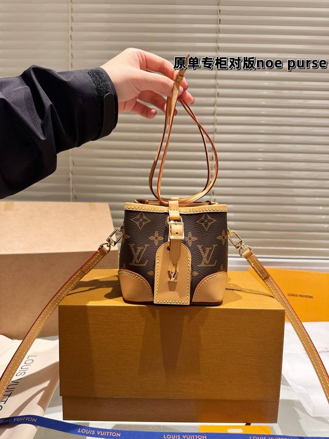 顶级原单 Size：12.12Cm Lv Noe Purse 小烧麦真的巨可爱！ 包包的容量还 肩带长度虽然不能调节 但很好用！ 原版完美对花！