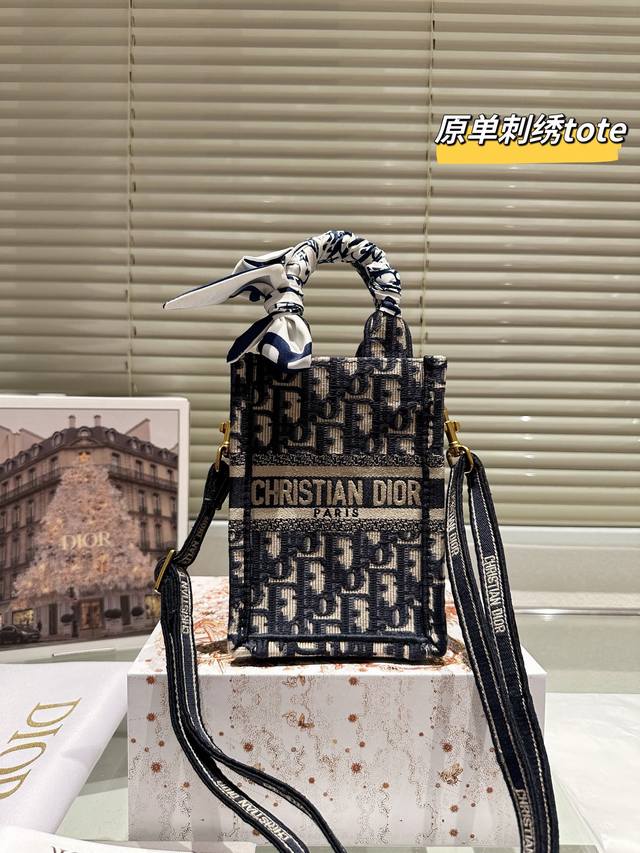 原版布 肩带款 Dior Book Tote 由玛丽亚．嘉茜娅．蔻丽 Maria Grazia Chiuri 呈献的 Book Tote 手袋优良体现了 Dio