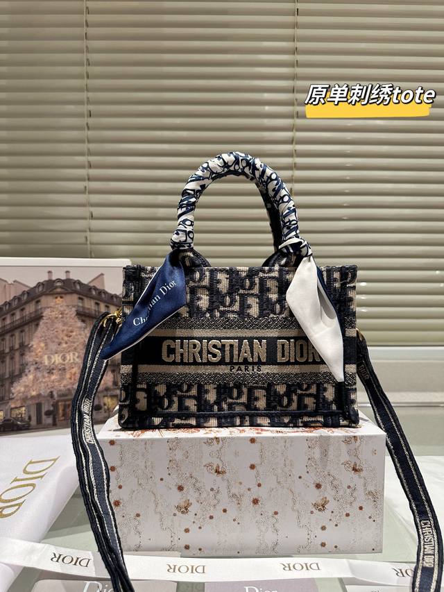 原版布 肩带款 Dior Book Tote 由玛丽亚．嘉茜娅．蔻丽 Maria Grazia Chiuri 呈献的 Book Tote 手袋优良体现了 Dio