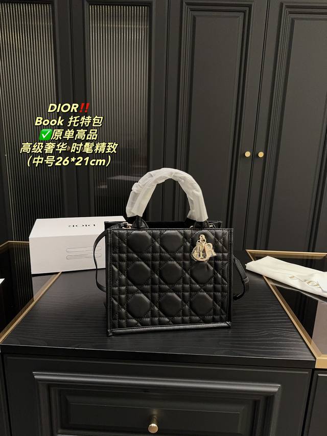 尺寸26.21 迪奥 托特包book 这款 Dior 托特包是dior 全新推出的主打单品，于二零二三秋冬成衣系列发布秀精彩亮相，彰显现代优雅的实用设计。采用黑