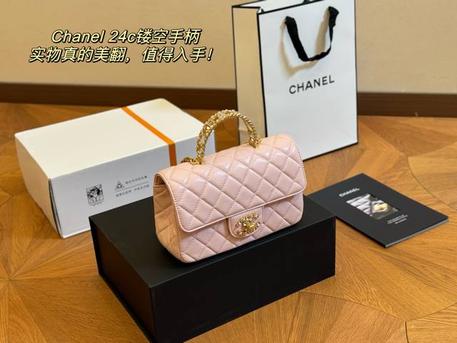 配盒 Size ：20*12Cm 香奈儿 Chanel24C 我愿称本季最美手柄 Cf让经典再升级~ 可以手提的！包包很实用！ 精心编织 真的很美心情一下子明亮